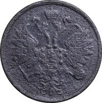 2 копейки 1864 года ЕМ