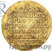 Дукат 1806 года  Нидерландская имитация