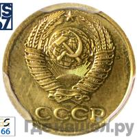 1 копейка 1983 года