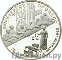 2 рубля 1995 года ЛМД