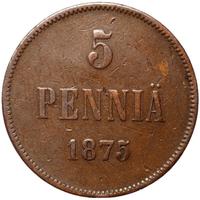 5 пенни 1875 года  Для Финляндии
