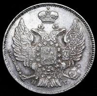 20 копеек 1835 года СПБ НГ