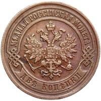 2 копейки 1895 года СПБ