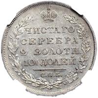 Полтина 1828 года СПБ НГ