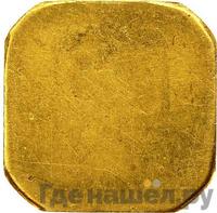 Торговый слиток 1925 года