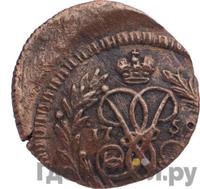 Полушка 1759 года