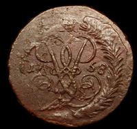 2 копейки 1758 года