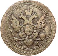 Деньга 1802 года