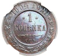 1 копейка 1904 года СПБ