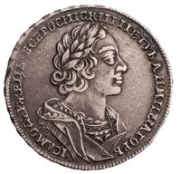 1 рубль 1725 года