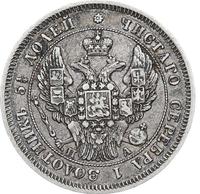 25 копеек 1847 года СПБ ПА