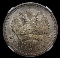 1 рубль 1898 года