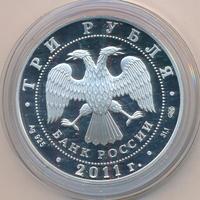 3 рубля 2011 года СПМД