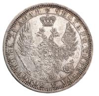 1 рубль 1854 года