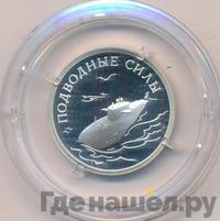 1 рубль 2006 года СПМД