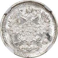 5 копеек 1903 года СПБ АР