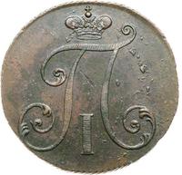 2 копейки 1797 года