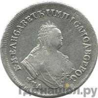 Полуполтинник 1748 года ММД