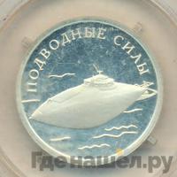 1 рубль 2006 года СПМД