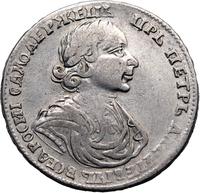 Полтина 1719 года