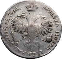 Полтина 1719 года