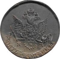 5 копеек 1784 года