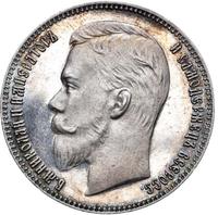 1 рубль 1904 года АР
