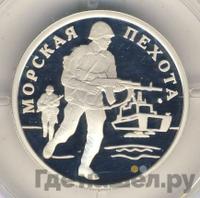 1 рубль 2005 года ММД