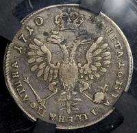 Полтина 1710 года
