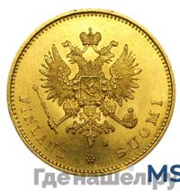 20 марок 1880 года S Для Финляндии
