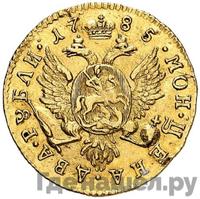 2 рубля 1785 года СПБ