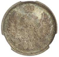 10 копеек 1858 года