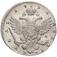 1 рубль 1738 года
