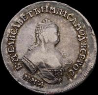 Полуполтинник 1753 года ММД IП