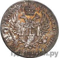 5 злотых 1817 года