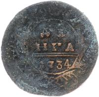 Денга 1734 года