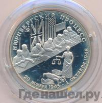 2 рубля 1995 года ЛМД