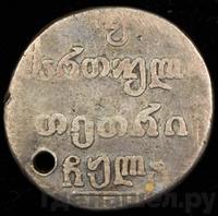 Двойной абаз 1831 года