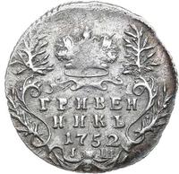 Гривенник 1752 года