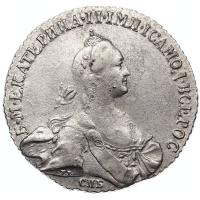 1 рубль 1769 года
