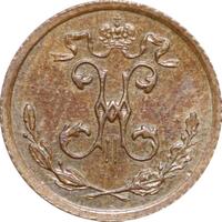 1/4 копейки 1915 года