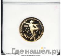 50 рублей 2002 года СПМД