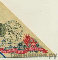 10 рублей 2011 года СПМД Города воинской славы