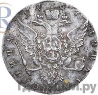 Полтина 1767 года