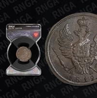 1 копейка 1819 года