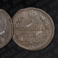 1 копейка 1819 года