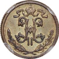 1/2 копейки 1916 года