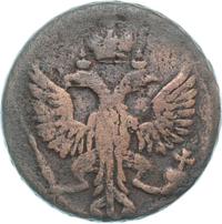 Денга 1753 года