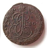 5 копеек 1780 года
