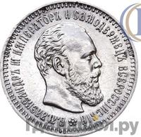 25 копеек 1889 года АГ